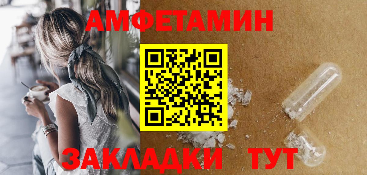 АМФ Premium Саянск