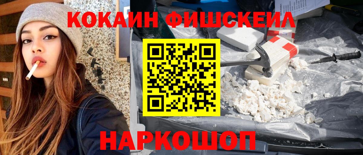 Кокаин Колумбийский Саянск