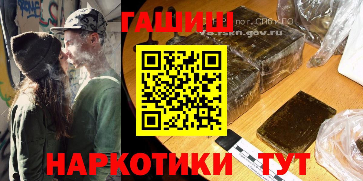 Саянск  Гашиш  Вход с VPN  ГАШИШ Ice-O-Lator  Гашиш 40% ТГК 