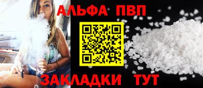 меф VHQ Обнинск