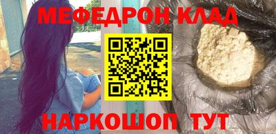 прущая мука Обь