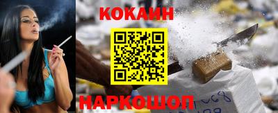 меф VHQ Обнинск