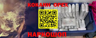 прущая мука Обь