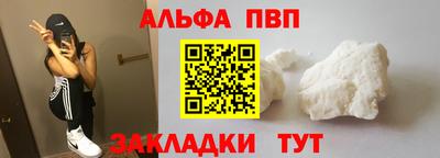 прущая мука Обь