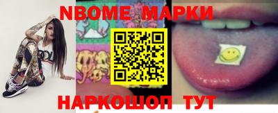 прущая мука Обь