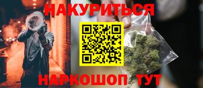 прущая мука Обь