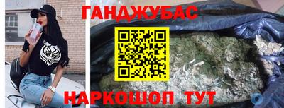 прущая мука Обь