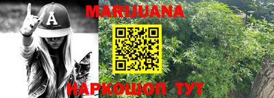 прущая мука Обь