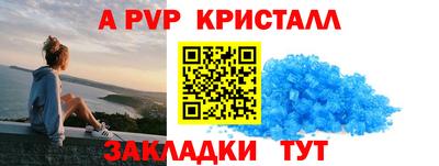 меф VHQ Обнинск