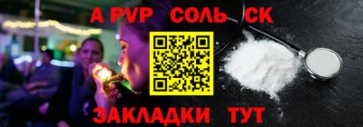 прущие грибы Партизанск