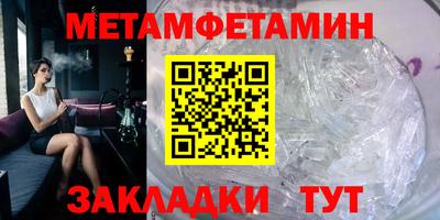 меф VHQ Обнинск