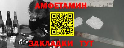 меф VHQ Обнинск