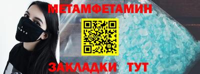 прущая мука Обь