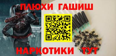 прущая мука Обь