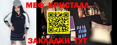 прущая мука Обь