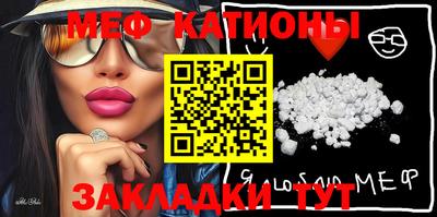 прущая мука Обь