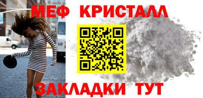 мяу мяу мука Нягань