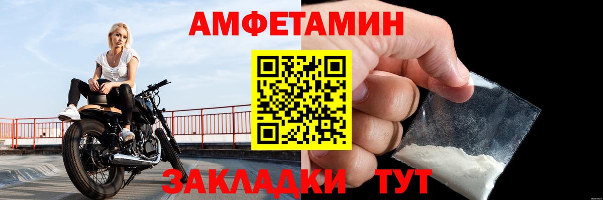 Саянск  Метамфетамин Декстрометамфетамин 99.9%  Метамфетамин Декстрометамфетамин 99.9%  Вход с VPN 