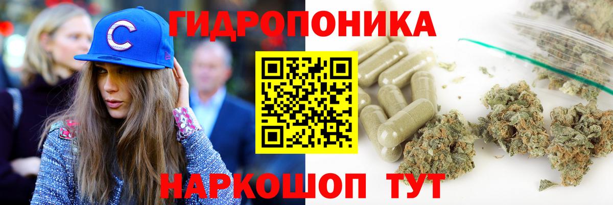 Конопля VHQ Саянск
